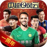 爱游体育官网首页
