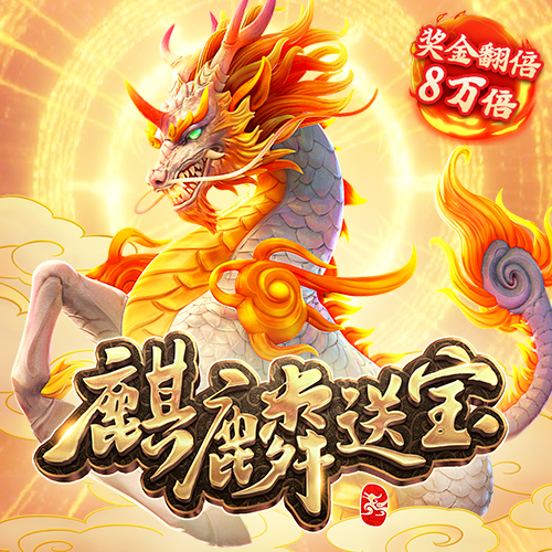 竞技联盟德州sohoo官网版