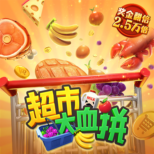 888棋牌能挣钱的游戏APP