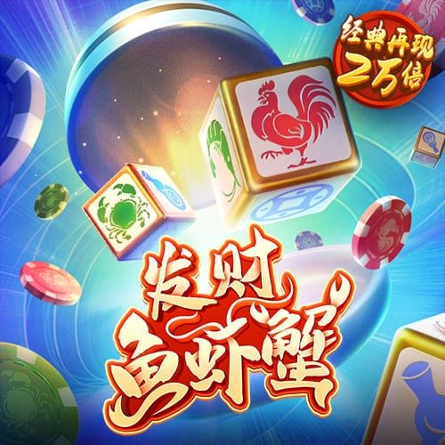 49个图库港澳