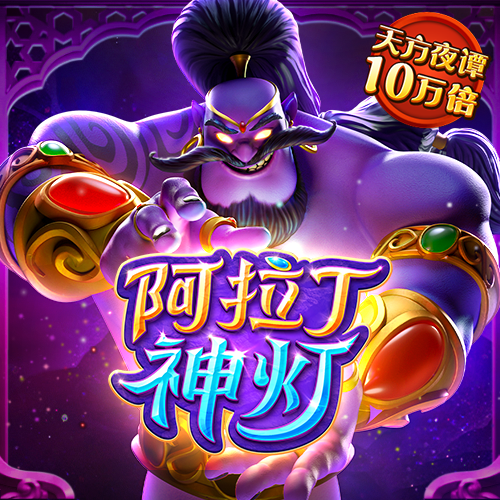 亚博AG娱乐截图0