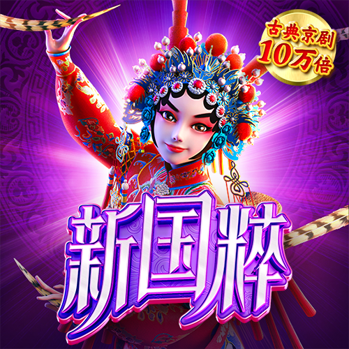 必赢亚洲下裁