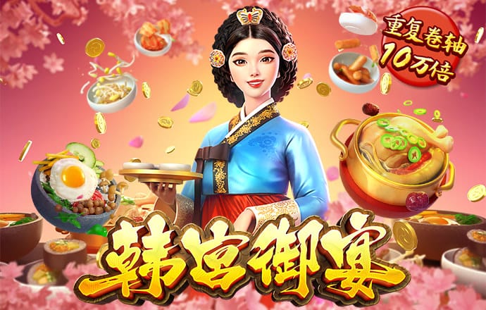 天博·体育克罗地亚官网
