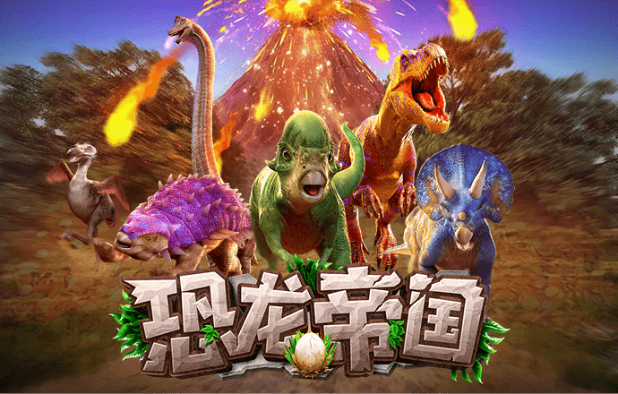 新黄金城XHJC2222