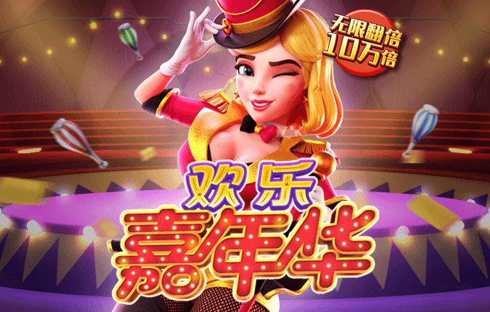 8228彩票app官网下载