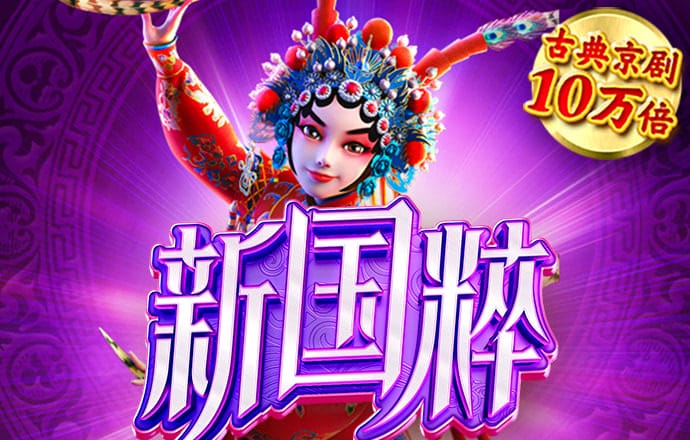 8x8小皇冠