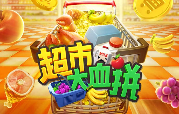 pg体育电子下载
