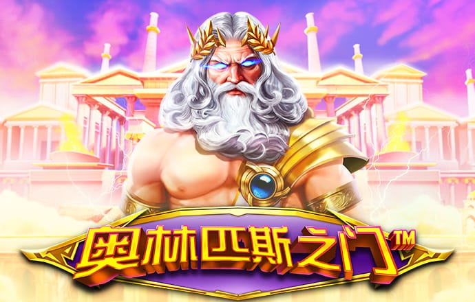 欧亿体育平台入口
