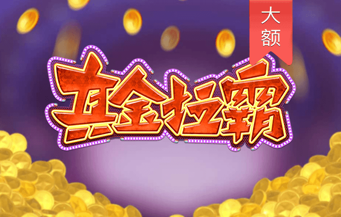 爱游戏平台手机网页版登录