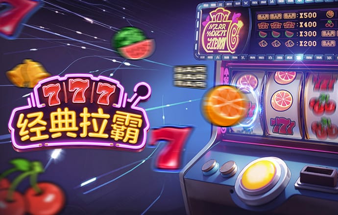 澳门马会7777788888