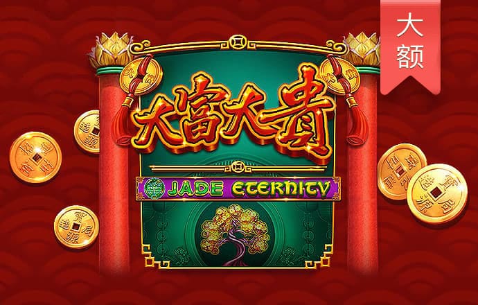 加拿大pc试玩平台全站app