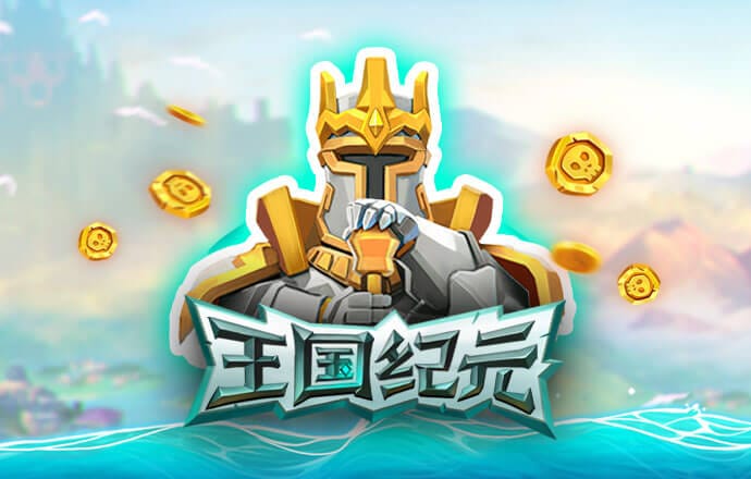 2121非凡体育官网入口