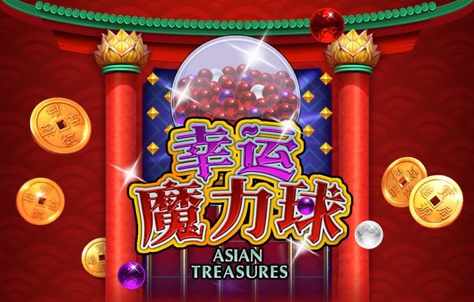 新澳门APP手机下载