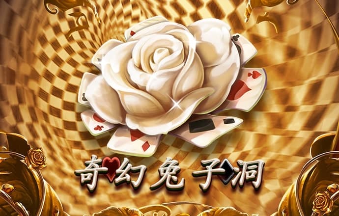 乐博体育官网登录