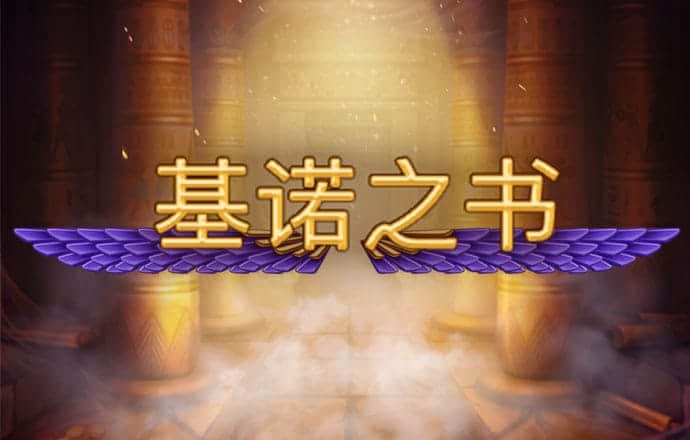 c7娱乐平台网页版