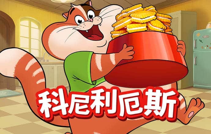 40001百老汇官网电子游戏4001