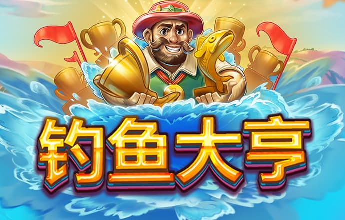 永利皇宫手机app官网