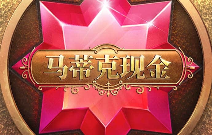 牛8体育平台官网