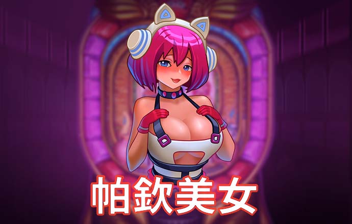蜂鸟电竞app官网截图4